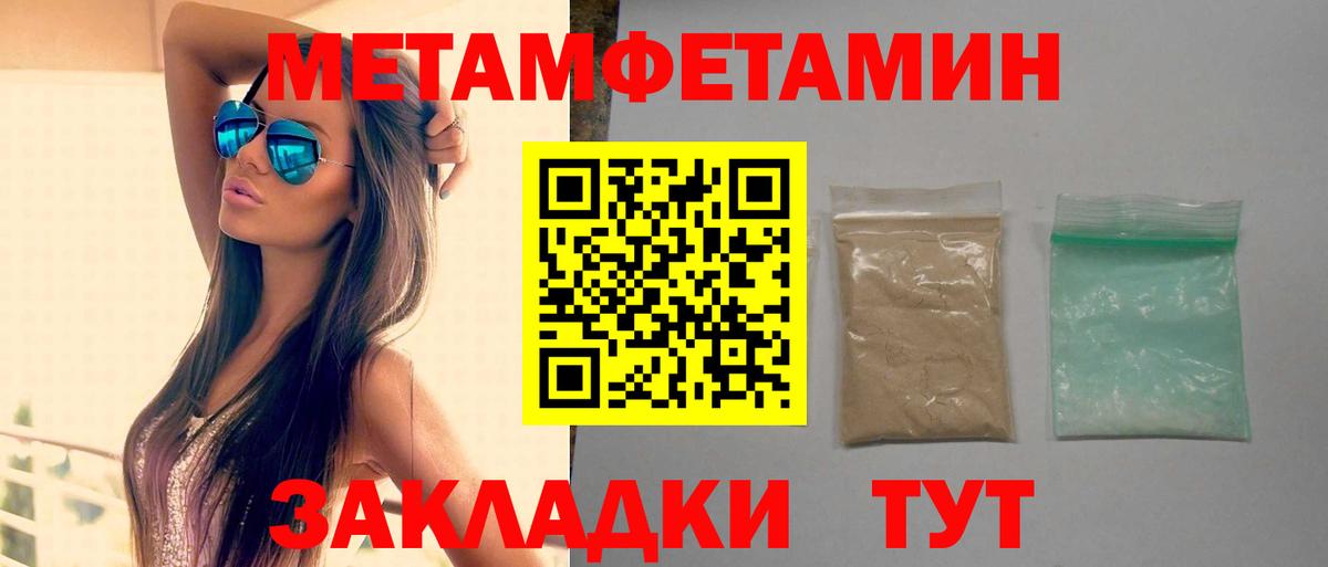 АМФ 98% Кашира