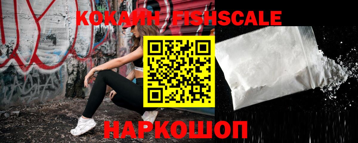 COCAIN Эквадор  Вход с VPN  Кашира  КОКАИН 99% 