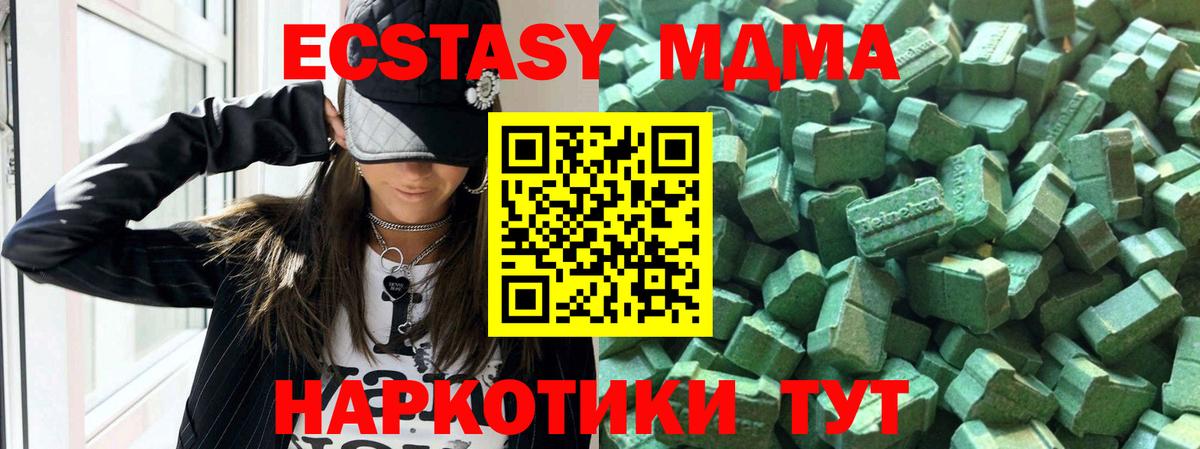 ЭКСТАЗИ Philipp Plein Кашира
