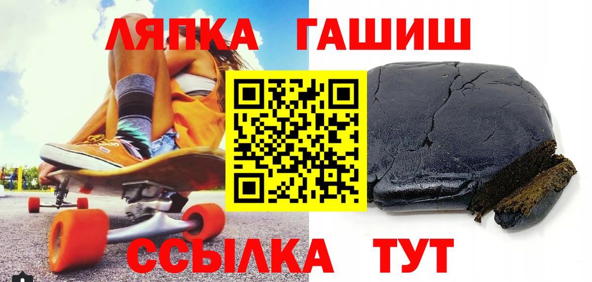 ГАШ гарик  ГАШ  Вход с VPN  Кашира  ГАШИШ гарик 