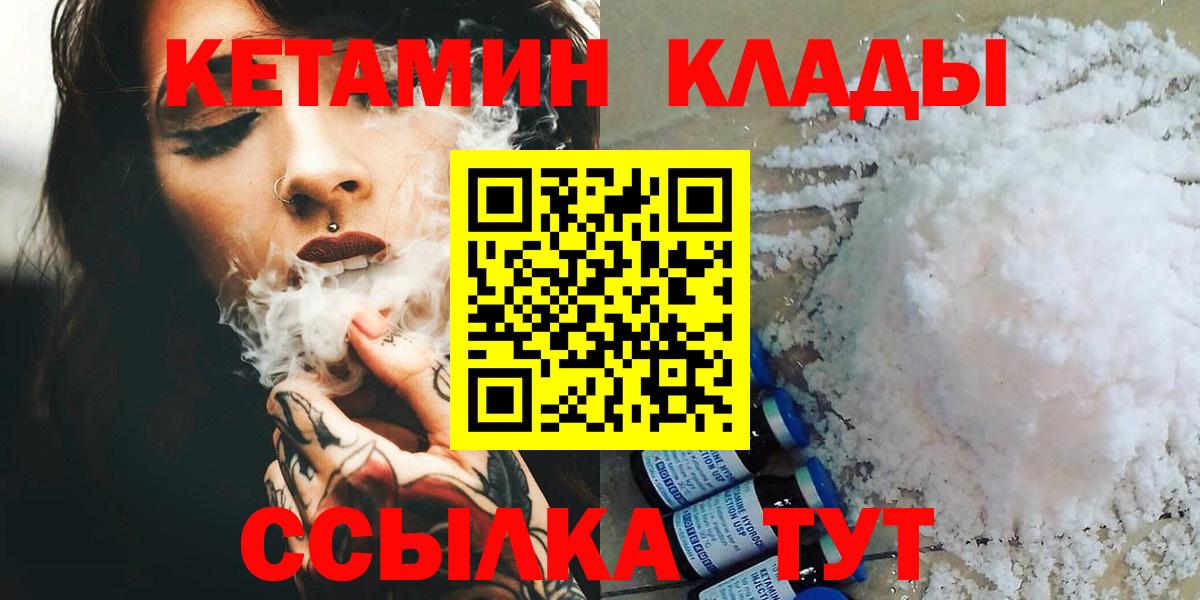 Кашира  Кетамин VHQ  hydra сайт  Вход с VPN 