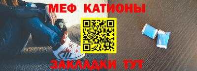 прущие крисы Кулебаки