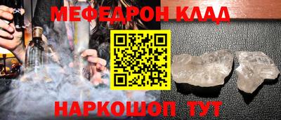 прущие крисы Кулебаки