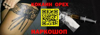 ECSTASY Краснодар