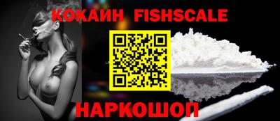 меф VHQ Краснознаменск