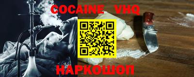 меф VHQ Краснознаменск