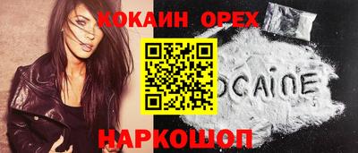 spice Кумертау