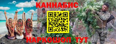 прущие крисы Кунгур
