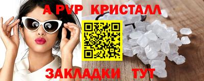 spice Кумертау