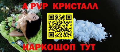 меф VHQ Краснознаменск