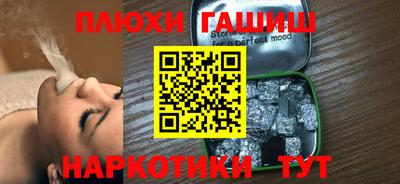 меф VHQ Краснознаменск