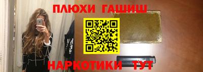 меф VHQ Краснознаменск
