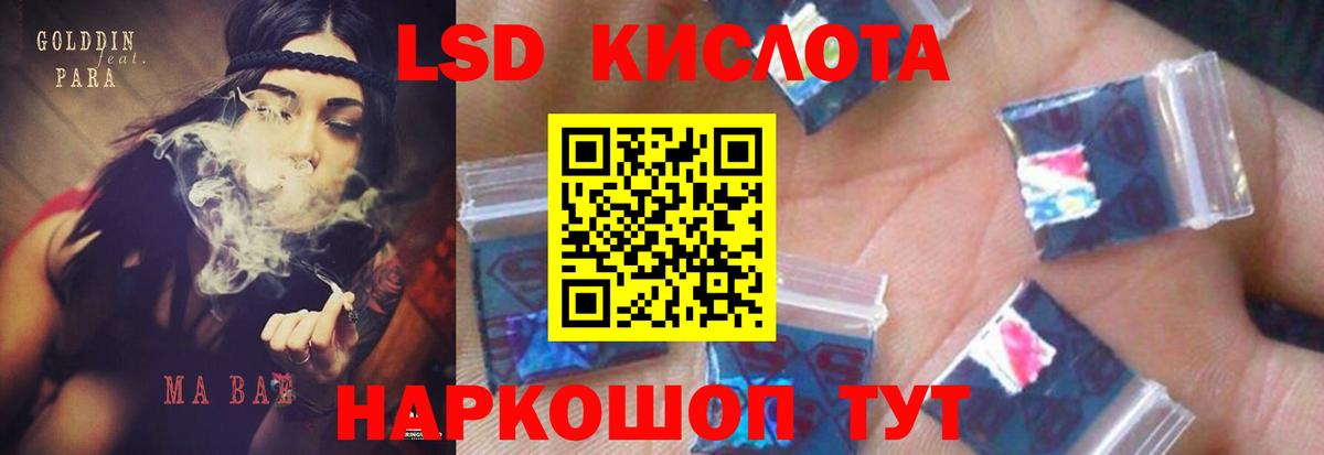 ЛСД экстази  ЛСД экстази кислота  Вход с VPN  Кашира  ЛСД экстази ecstasy 