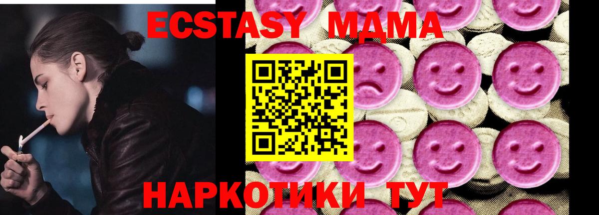 Кашира  МДМА  Вход с VPN  МДМА VHQ  MDMA молли 