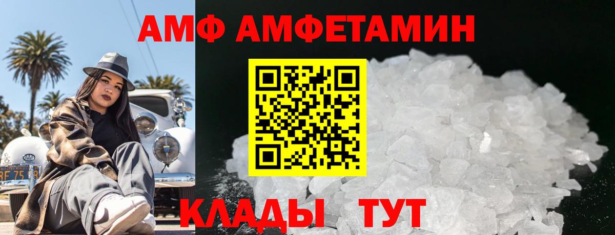 Метамфетамин винт  Вход с VPN  Кашира  Метамфетамин винт 