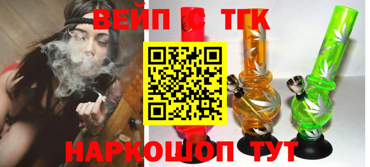  КОКАИН Кашира