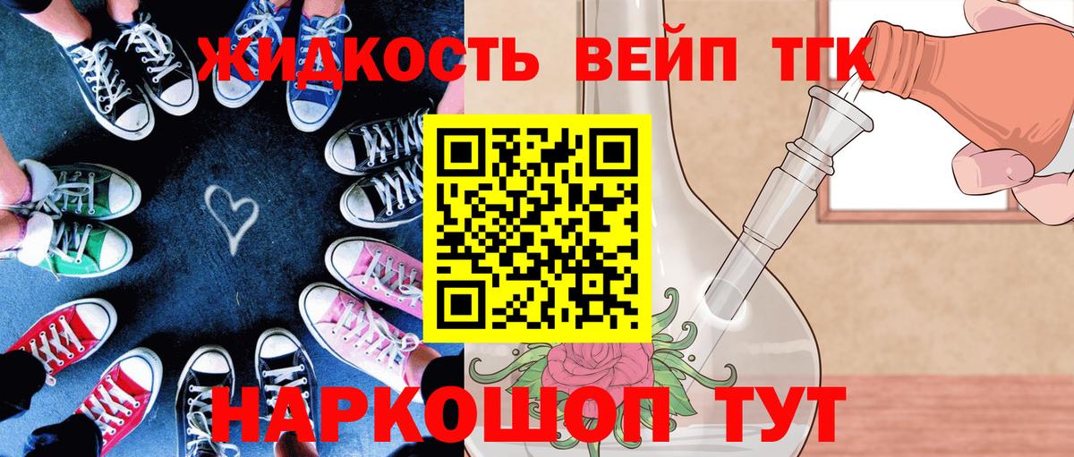 Дистиллят ТГК гашишное масло  Вход с VPN  Кашира  Дистиллят ТГК THC oil 