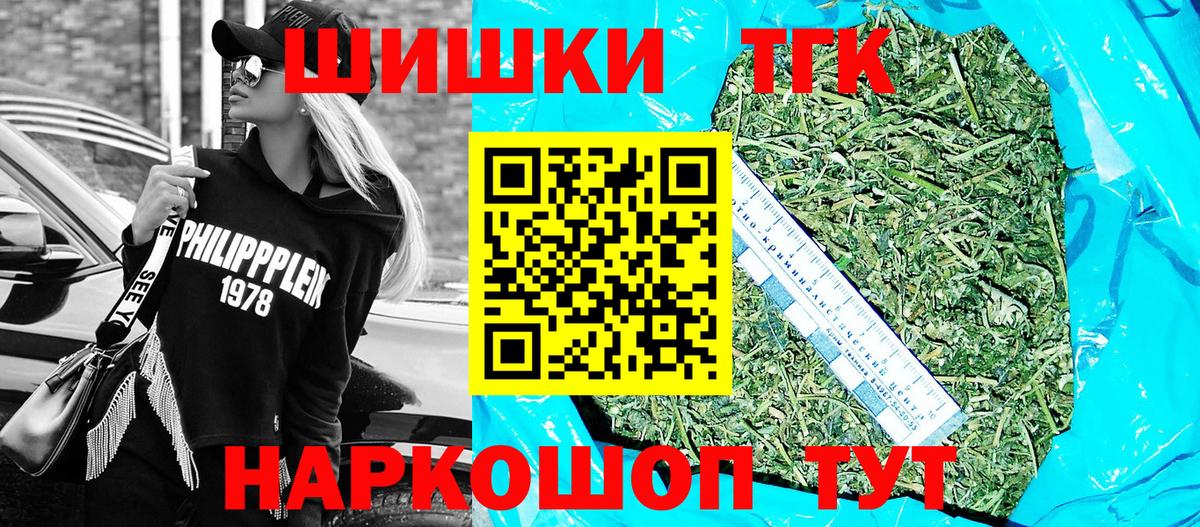 Конопля LSD WEED Кашира